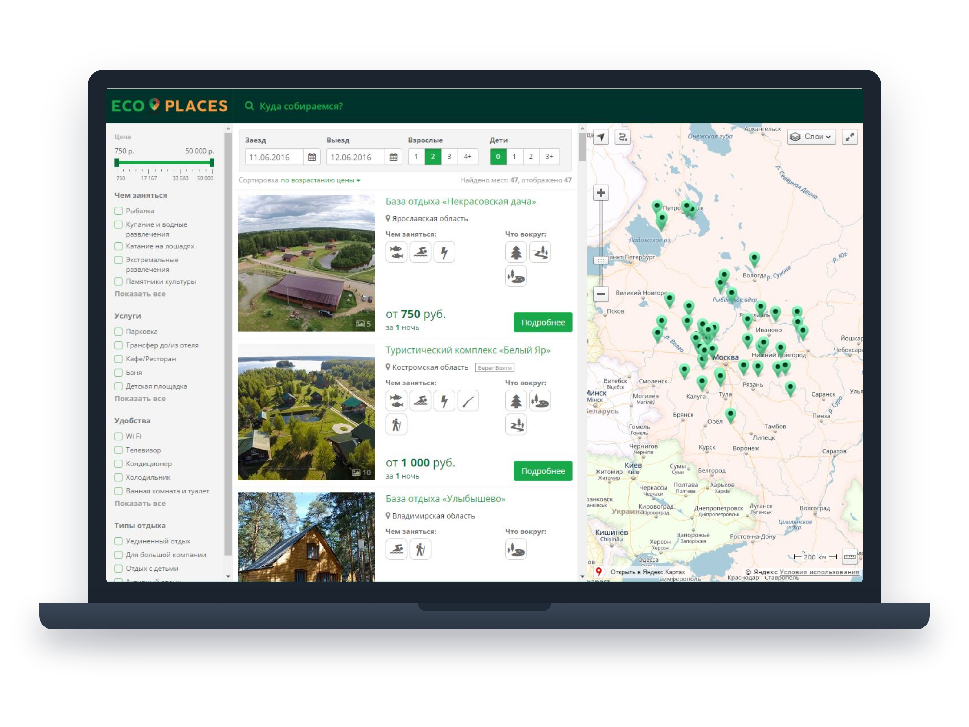 Hotel booking platform, MVP in 3 months for a funding round, on laptop